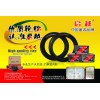 啟越輪胎，專業(yè)生產(chǎn)天然膠、丁基膠內(nèi)胎