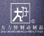 廣東省廣州市廣易實(shí)業(yè)有限公司