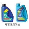 馬石油潤(rùn)滑油