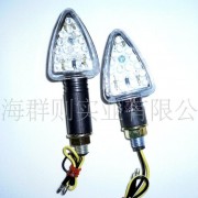 轉(zhuǎn)向燈 (4)