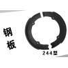 三輪車鑄鐵、鋼板剎車蹄塊