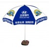 廣告太陽(yáng)傘