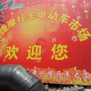 安徽省合肥市迅捷物流摩配市場 (7)