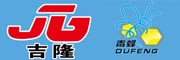 吉隆、毒蜂、幫力省、萬(wàn)笑