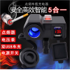 供應新款摩托車防水點煙器USB電壓表車充