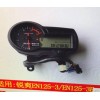 求購(gòu)En125-3E、豪爵125-30 儀表