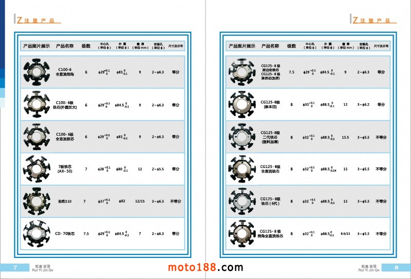 微信圖片_20171113085454