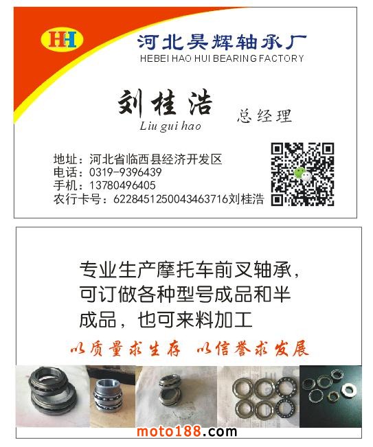 微信圖片_20171116143532