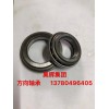 專業(yè)生產(chǎn)及加工摩托車方向軸承，前叉軸承