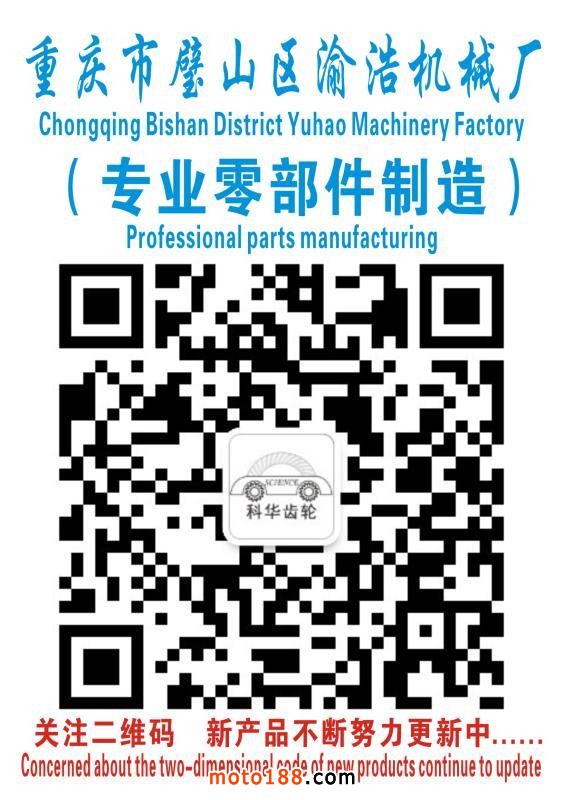 微信圖片_20171211150412