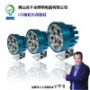 專業(yè)研發(fā)生產(chǎn)電動車、摩托車高亮.平價LED燈