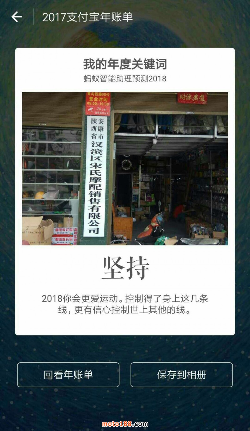 微信圖片_20180130094100