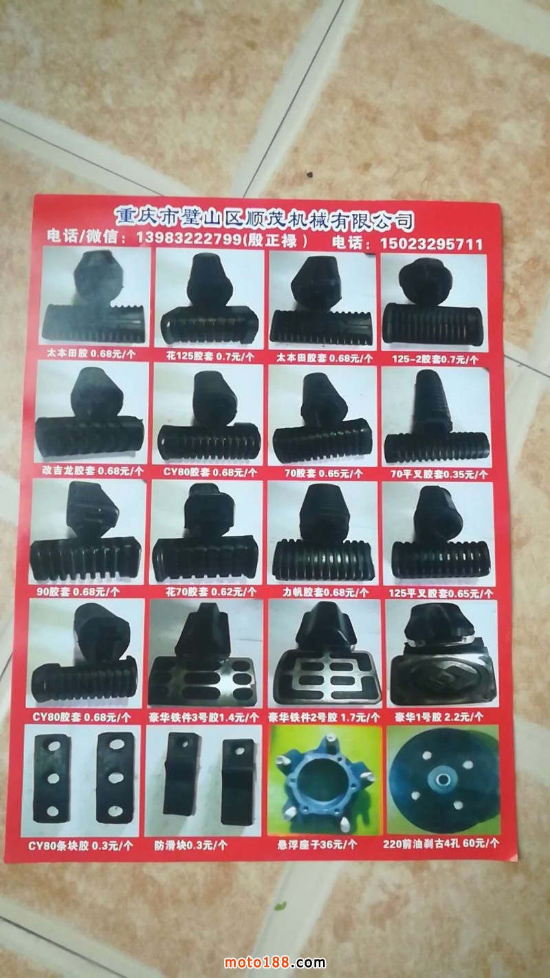 微信圖片_20180222133456