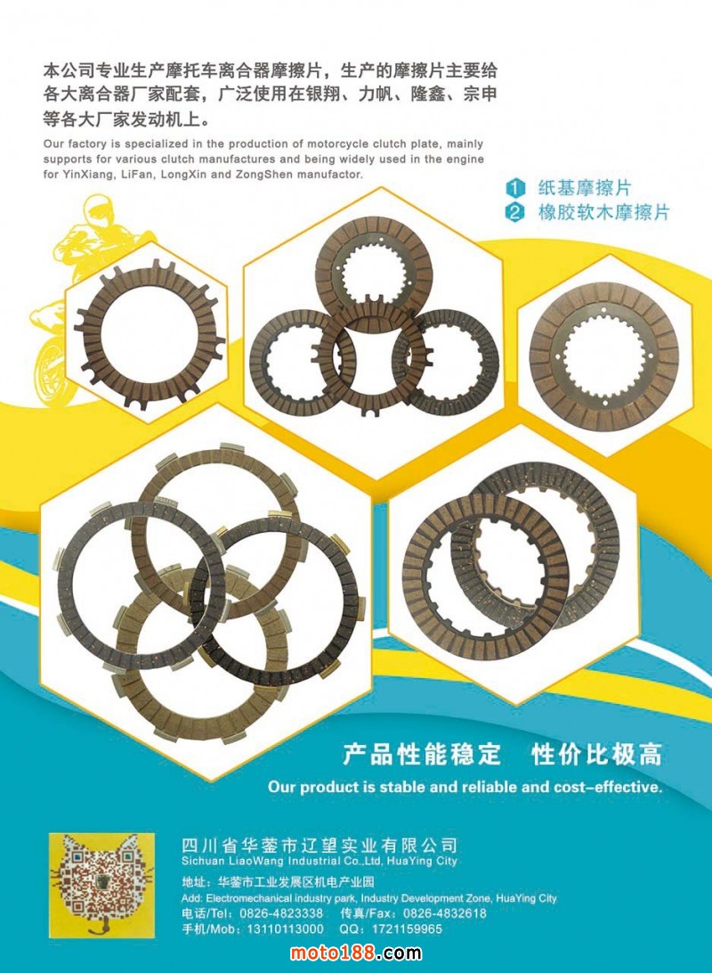 遼望實(shí)業(yè) 拷貝