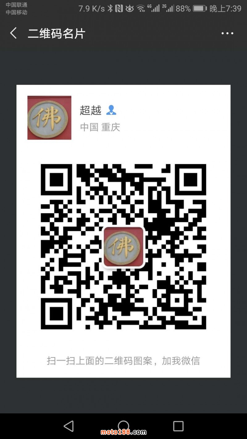 微信圖片_20180707091021