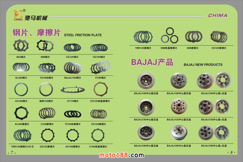 微信圖片_20180920153102