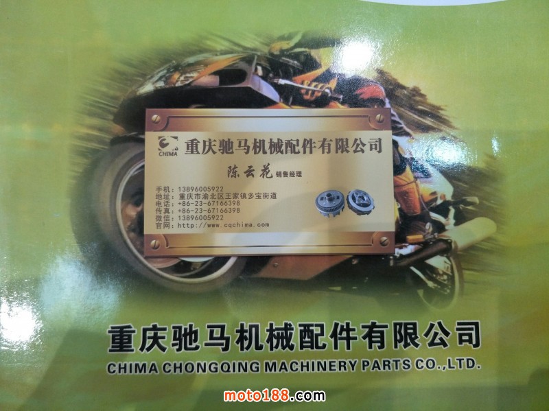 微信圖片_20180920153113