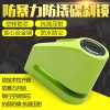 臺(tái)灣TOPDOG狗王鎖R05空轉(zhuǎn)防盜碟剎鎖
