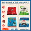 重慶費(fèi)爾德高登包裝制品有限公司，專業(yè)生產(chǎn)各種包裝袋