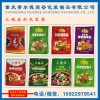 重慶費(fèi)爾德高登包裝制品有限公司，專業(yè)生產(chǎn)各種包裝袋