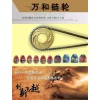 專(zhuān)業(yè)生產(chǎn)摩托車(chē)鏈輪