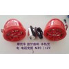 專業(yè)生產(chǎn)摩托車，電動(dòng)車收音機(jī)，多功能手機(jī)支架MP3