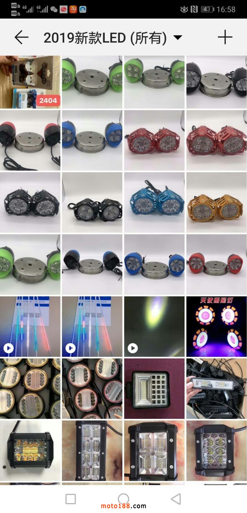 微信圖片_201906191036081