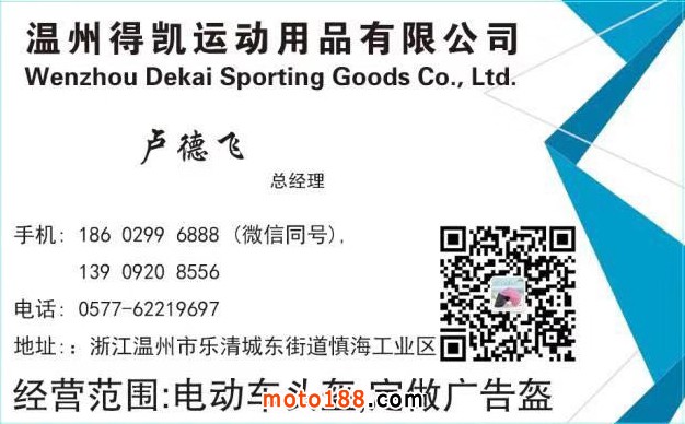 微信圖片_20190902095102