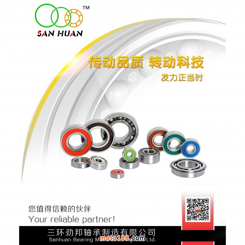 微信圖片_20190912134835