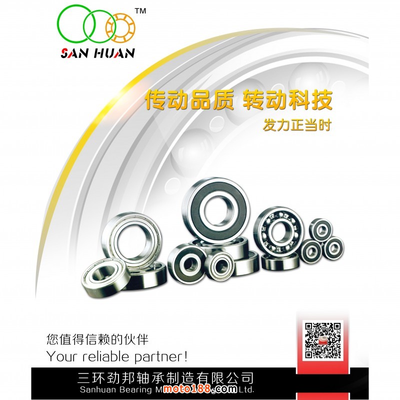 微信圖片_20190912134837