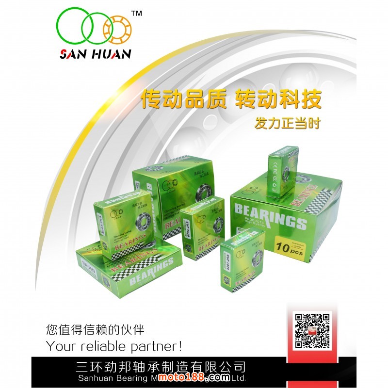 微信圖片_20190912134854