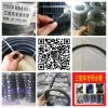 專業(yè)生產(chǎn)三輪車專用水管，油管