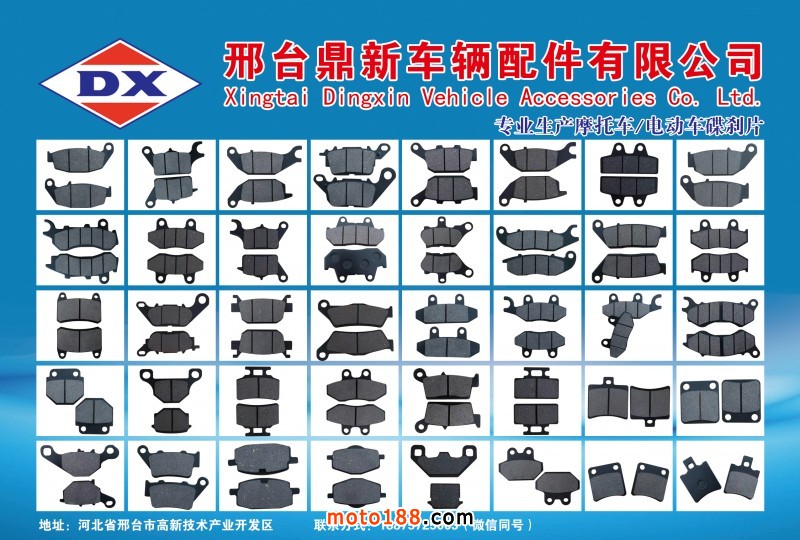 鼎新2019秋季會(huì)刊定稿圖