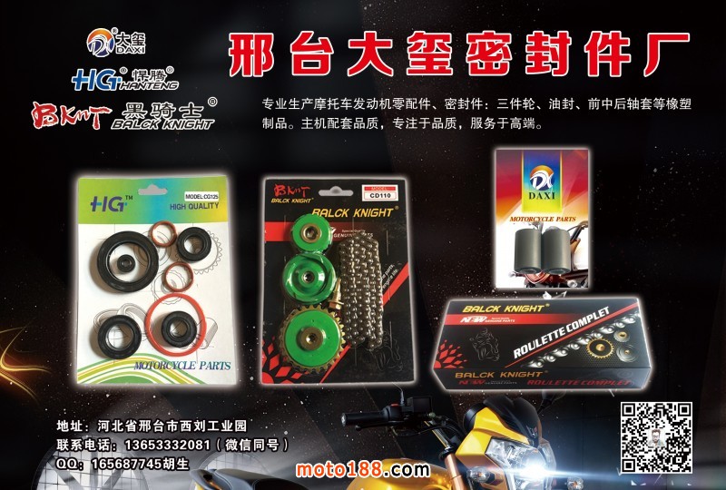 大璽2019會(huì)刊定稿圖