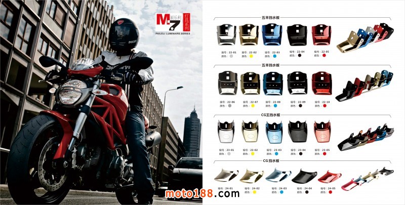 20140217畫冊15－16