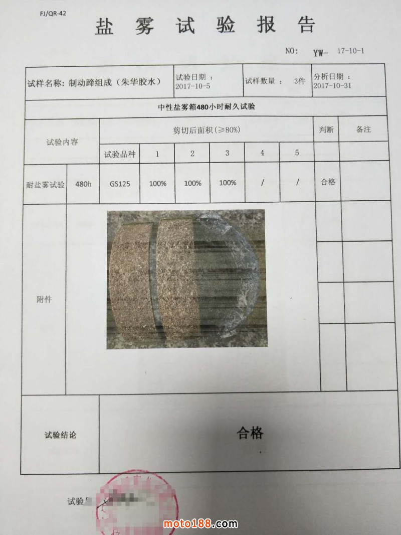 微信圖片_20200905103215