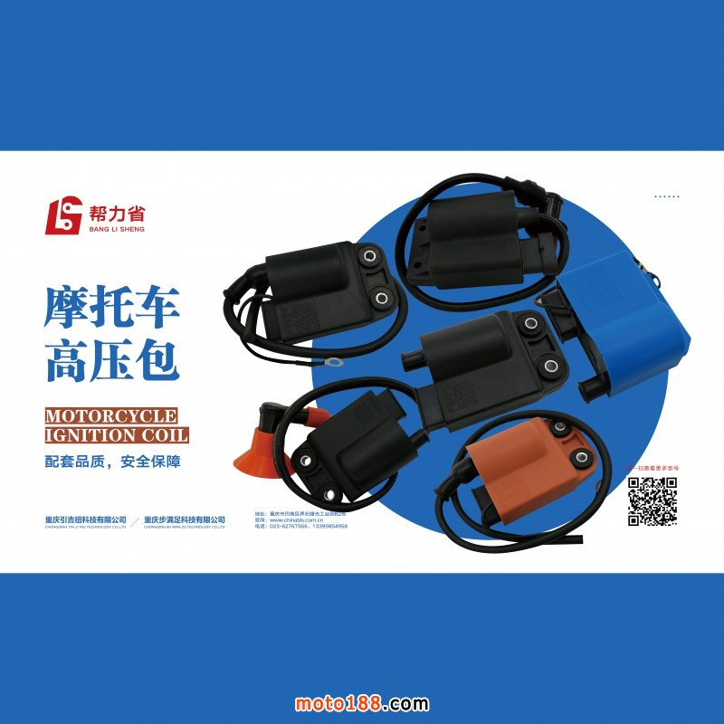 微信圖片_20201010142418