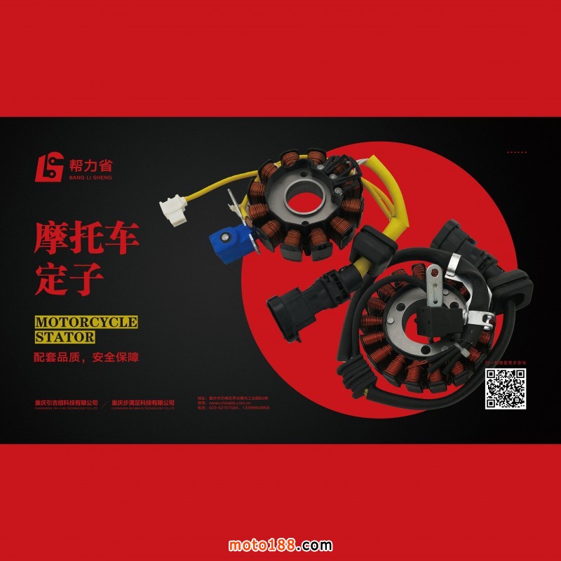 微信圖片_20201010142431