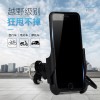 廣東省揭陽市鐵騎摩托車貿(mào)易有限公司-手機支架/USB充電支架