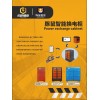 專業(yè)研發(fā)生產(chǎn)換電柜、通訊電池及軟件管理系統(tǒng)