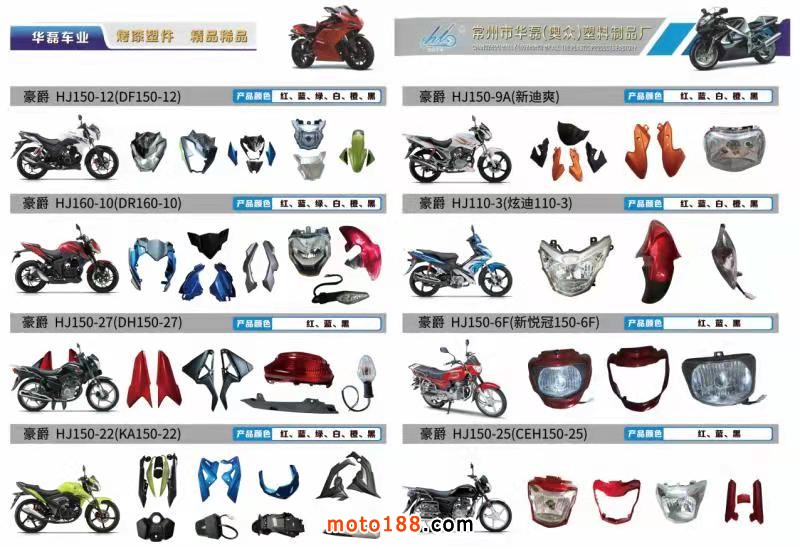 微信圖片_20211101173633