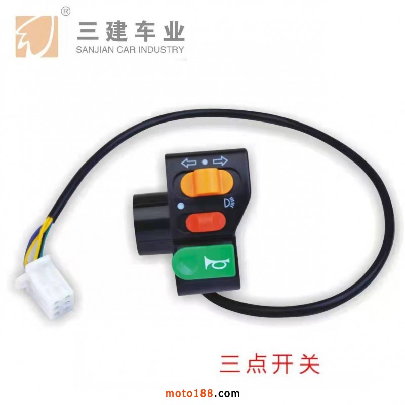 開(kāi)關(guān) (9)