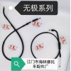 【豐笛】牌摩托車(chē)、電動(dòng)車(chē)控制拉索