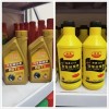 豪爵齒輪油剎車油，齒輪油，養(yǎng)護(hù)用品，清洗劑，松動(dòng)劑，表板蠟