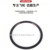 汽油機(jī)飛輪齒圈、柴油機(jī)飛輪齒圈
