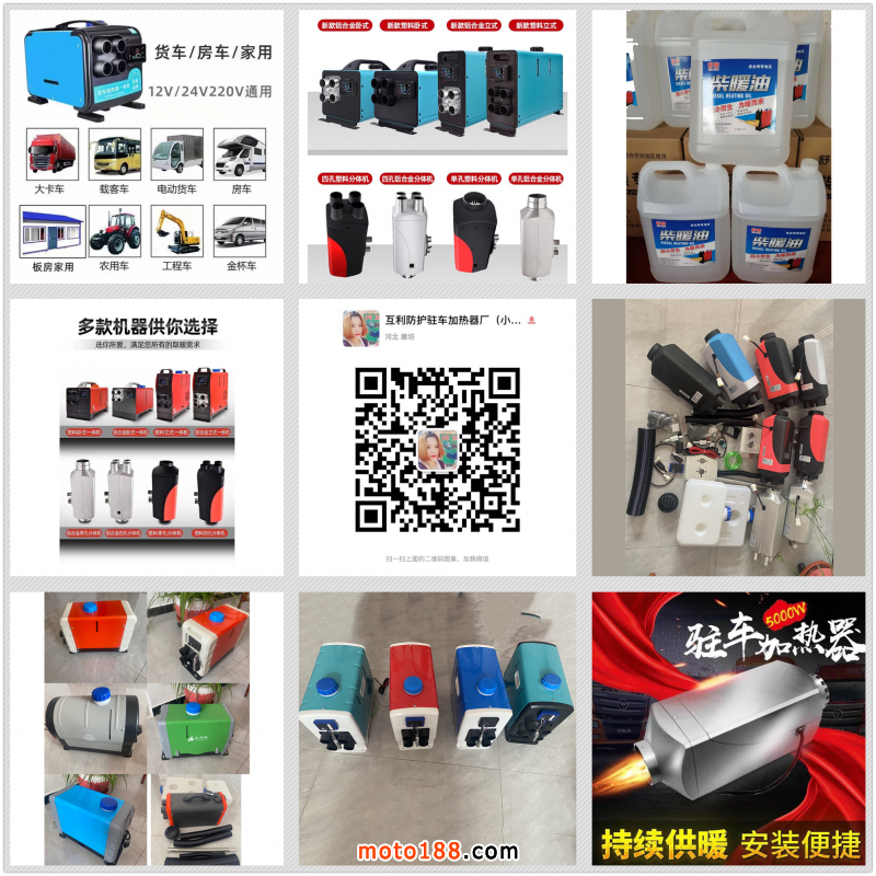 5暖風(fēng)機(jī)