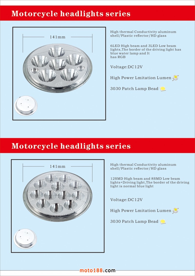 三焰豐照明科技-車(chē)燈-2