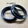 減震器油封及防塵蓋、后減震油封 、發(fā)動(dòng)機(jī)油封及橡膠制品！