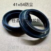 減震器油封及防塵蓋、后減震油封 、發(fā)動(dòng)機(jī)油封及橡膠制品！