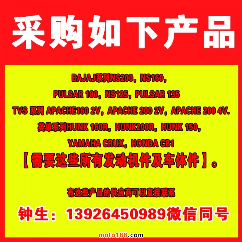 采購(gòu)20230412